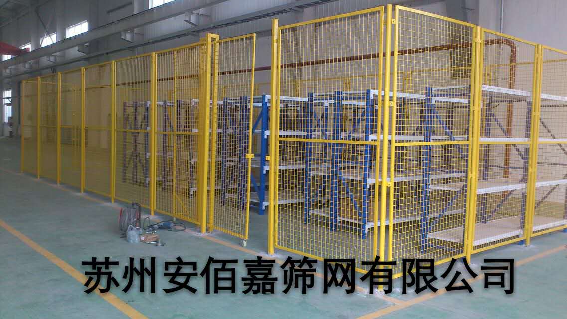 护栏网